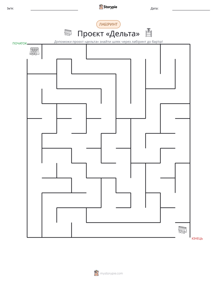 Лабіринт
