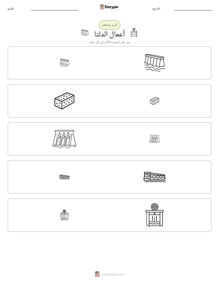 فرز