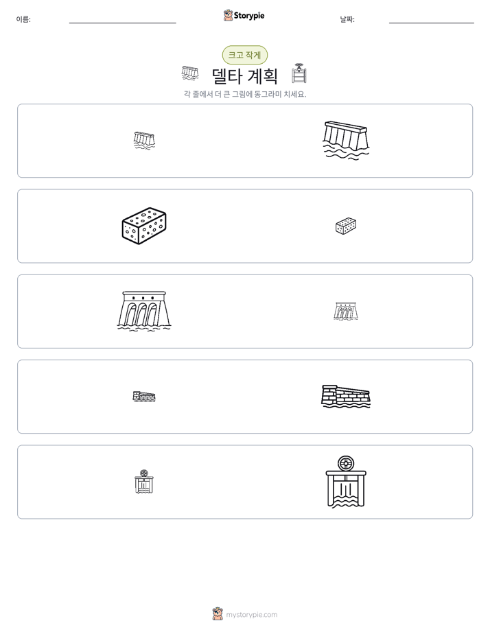 정렬