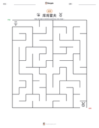 库肯霍夫 可打印工作表预览