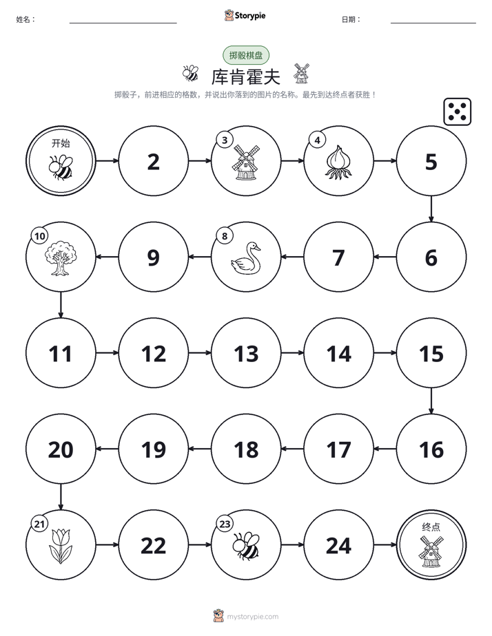 滚动与移动游戏