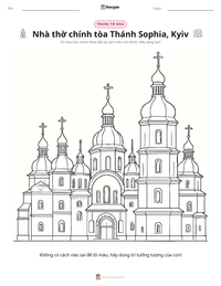 Xem trước tài liệu in sẵn Nhà thờ chính tòa Thánh Sophia, Kyiv