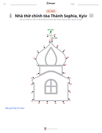 Xem trước tài liệu in sẵn Nhà thờ chính tòa Thánh Sophia, Kyiv