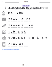 Xem trước tài liệu in sẵn Nhà thờ chính tòa Thánh Sophia, Kyiv