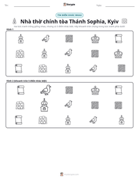 Xem trước tài liệu in sẵn Nhà thờ chính tòa Thánh Sophia, Kyiv