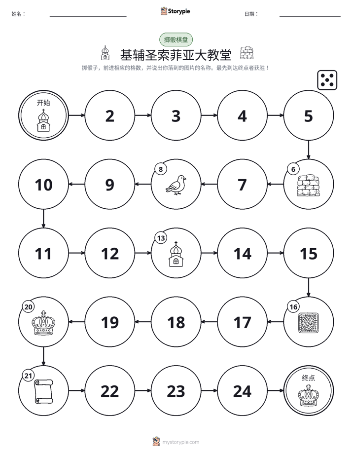 滚动与移动游戏
