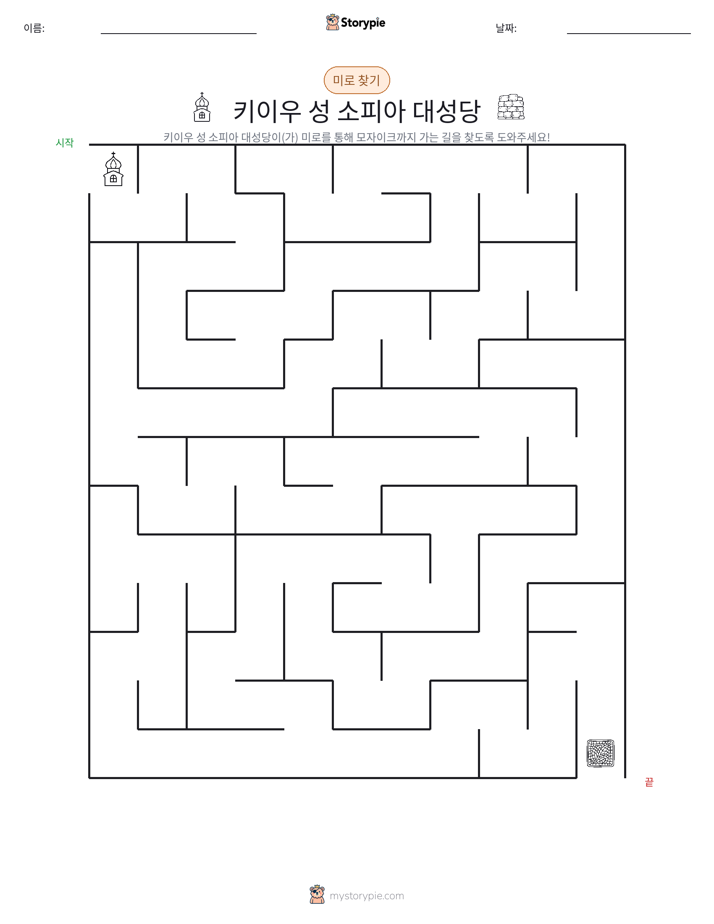 미로