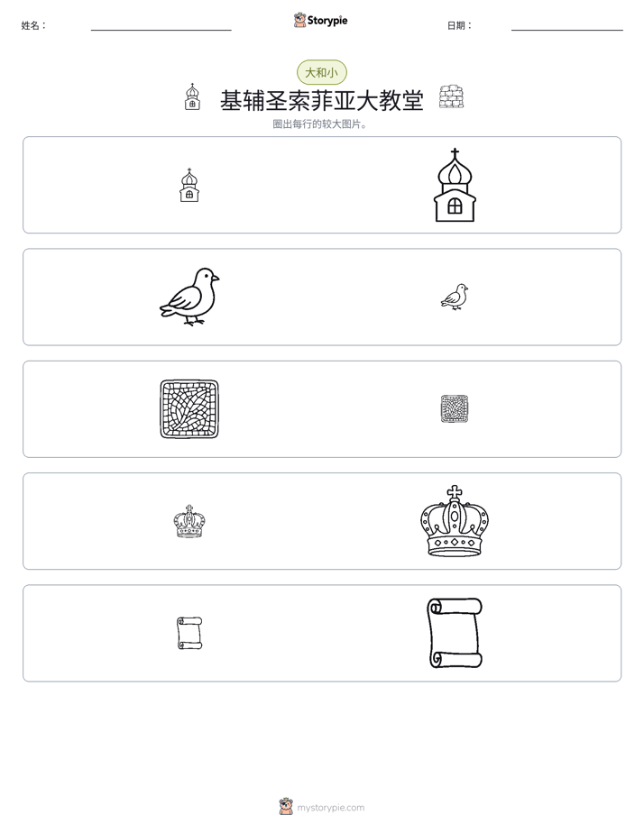 分类