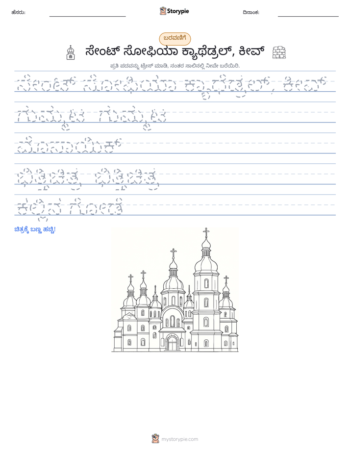 ಲೇಖನ ಅಭ್ಯಾಸ