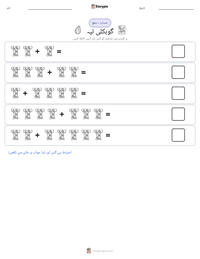 گوبکلی تپہ پرنٹ کرنے کے قابل ورکشیٹ کا پیش نظارہ