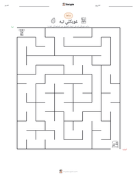معاينة ورقة العمل القابلة للطباعة غوبكلي تبه