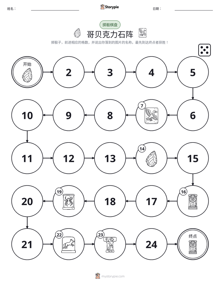 滚动与移动游戏