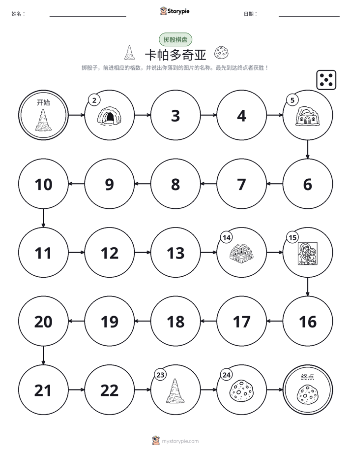 滚动与移动游戏