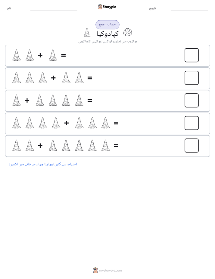 تصویری ریاضی
