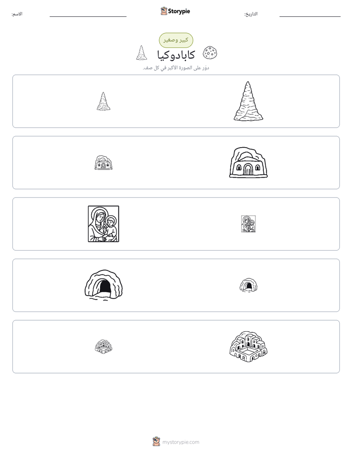 فرز