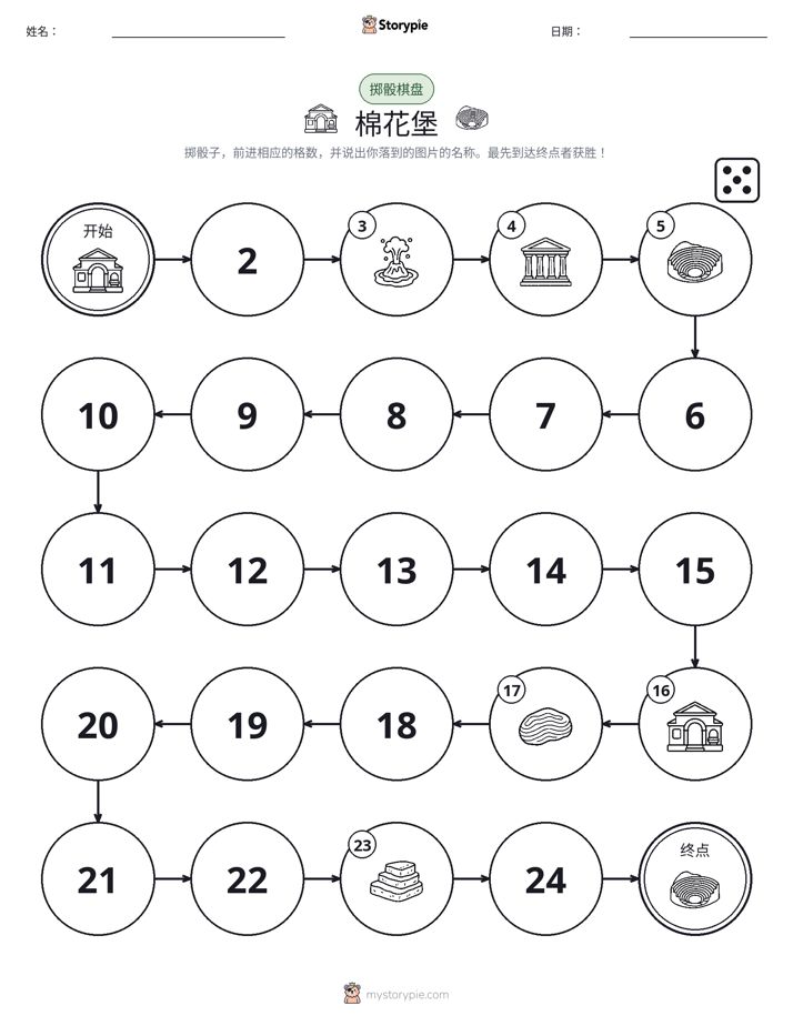 滚动与移动游戏