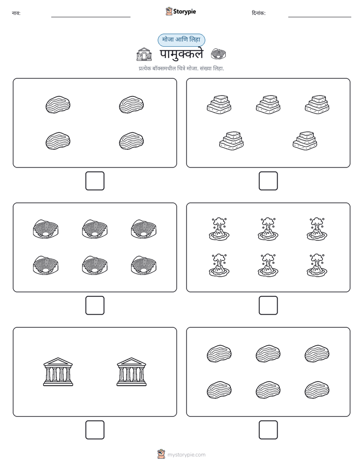 गणना & लिहा