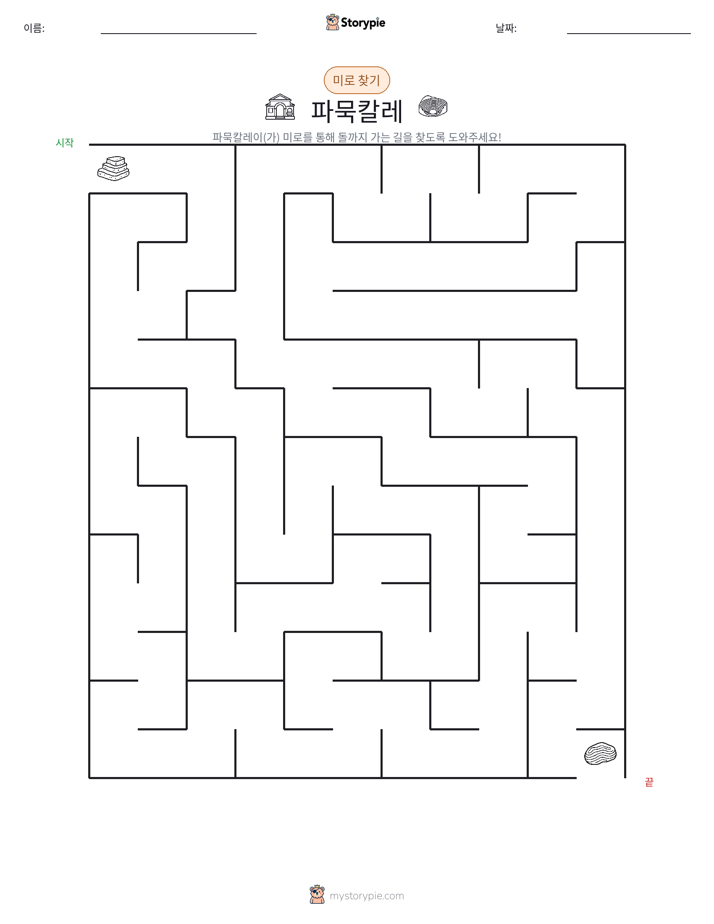 미로