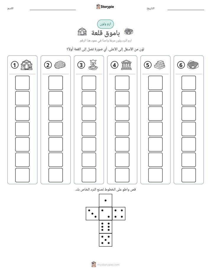 لف و لون