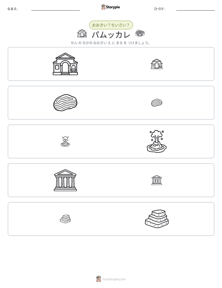 ソーティング