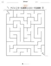 アジャンター石窟群とエローラ石窟群 の印刷可能ワークシートプレビュー