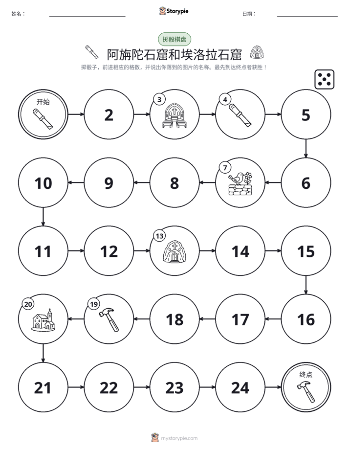滚动与移动游戏