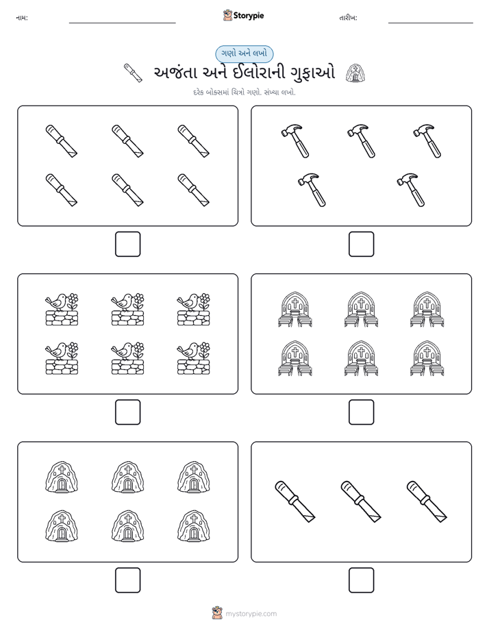 ગણો અને લખો