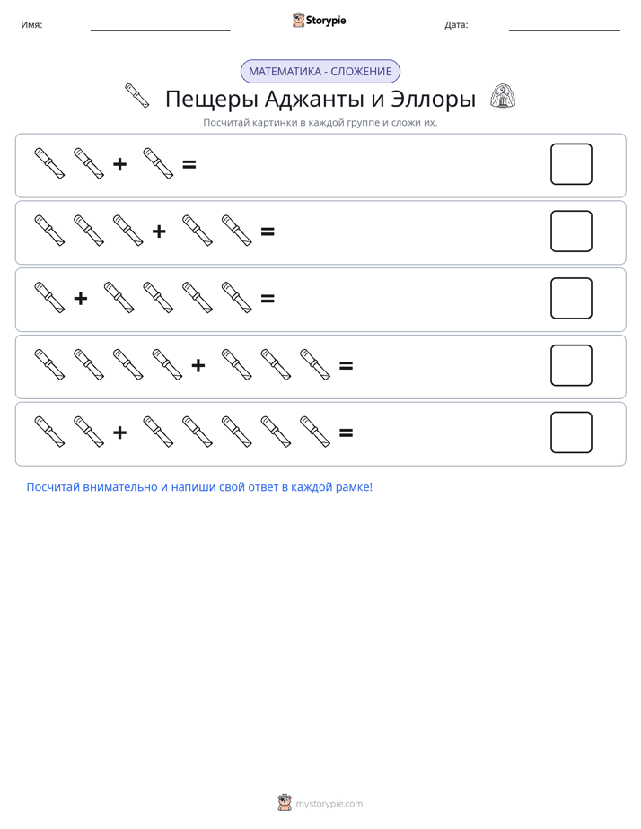 Математика с картинками