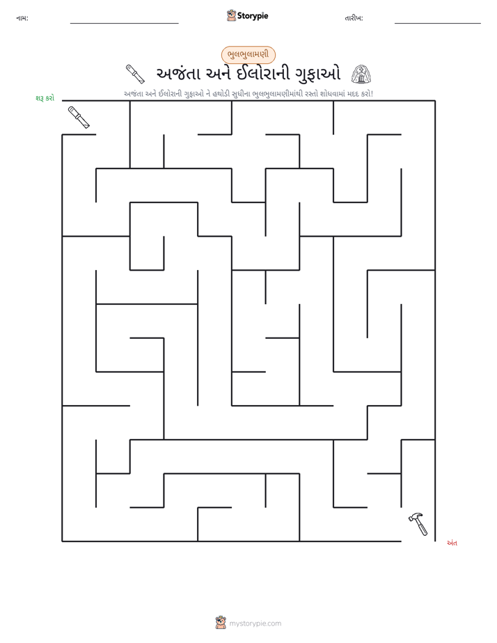 મેઝ
