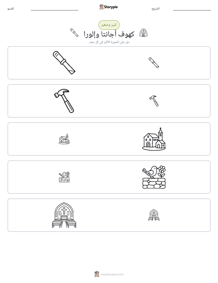 فرز