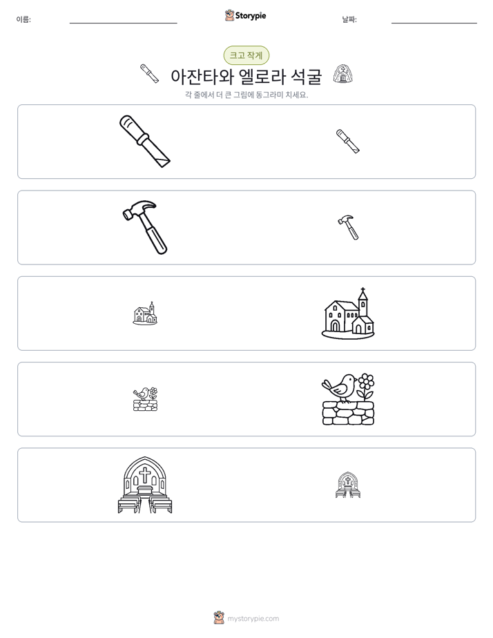 정렬