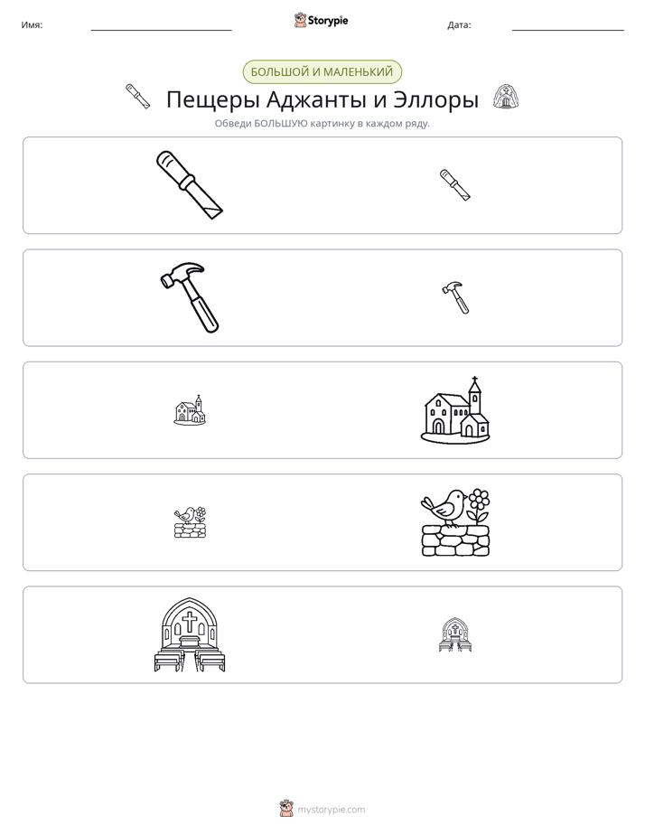 Сортировка