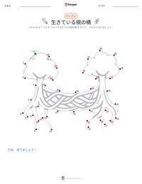 生きている根の橋 の印刷可能ワークシートプレビュー