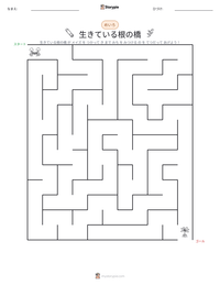 生きている根の橋 の印刷可能ワークシートプレビュー