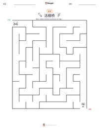 活根桥 可打印工作表预览