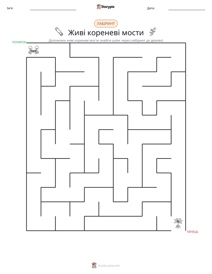 Лабіринт