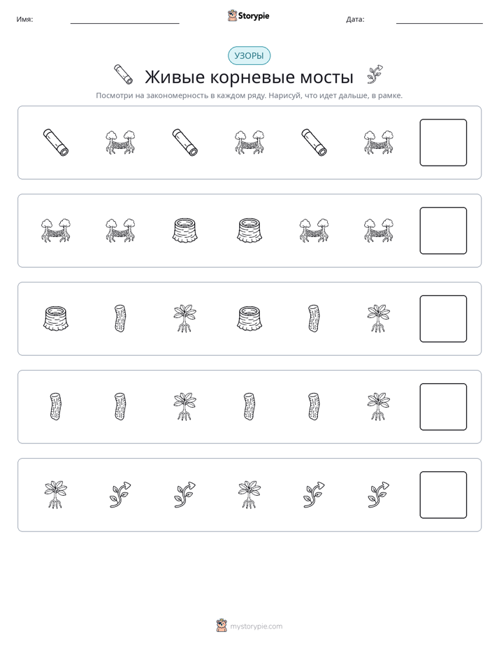 Шаблоны