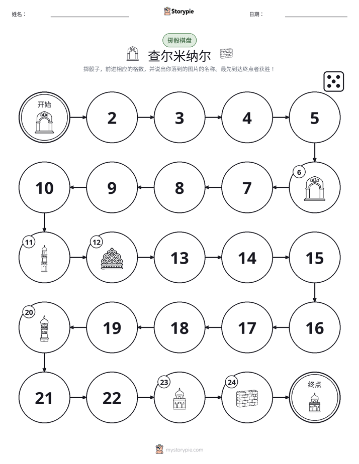 滚动与移动游戏