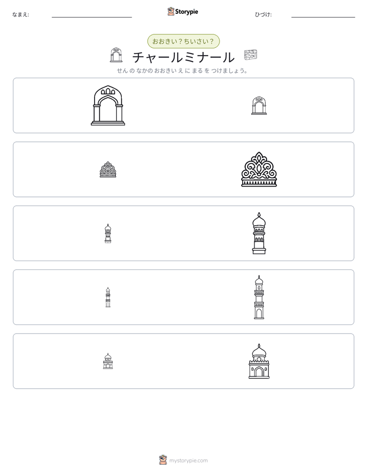 ソーティング