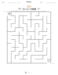 ゴルコンダ要塞 の印刷可能ワークシートプレビュー