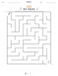 밴프 국립공원 인쇄 가능한 워크시트 미리보기
