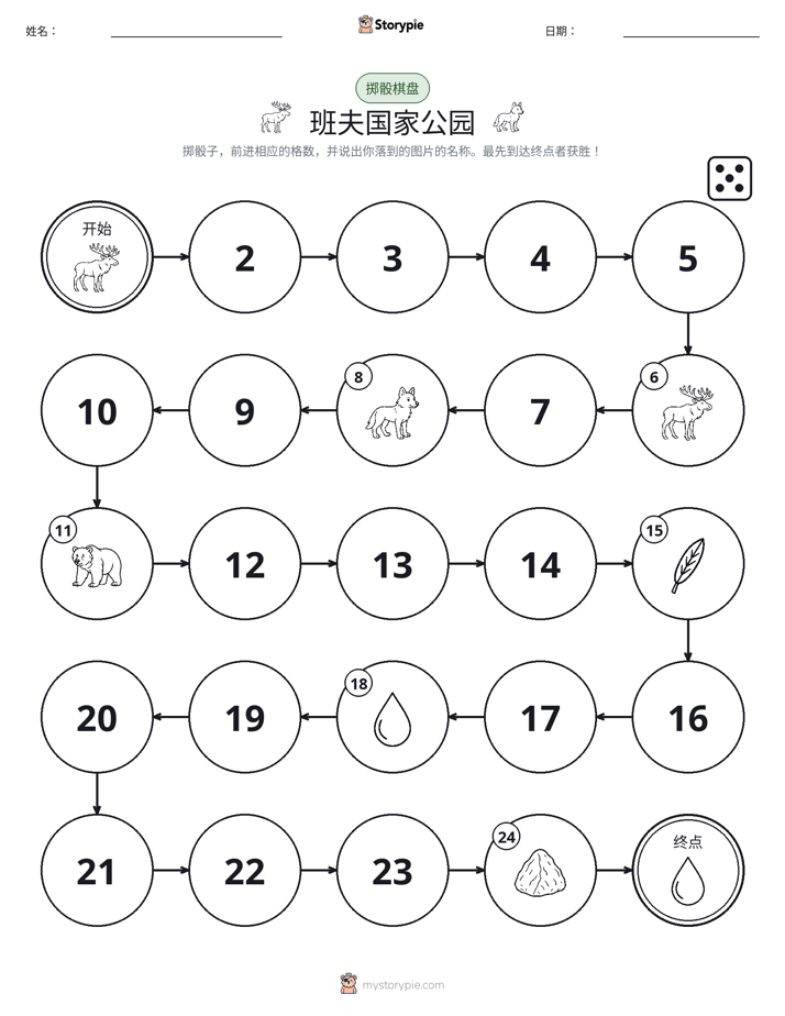 滚动与移动游戏