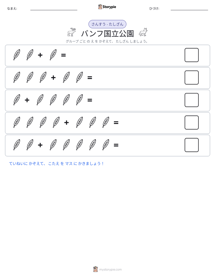 絵の数学