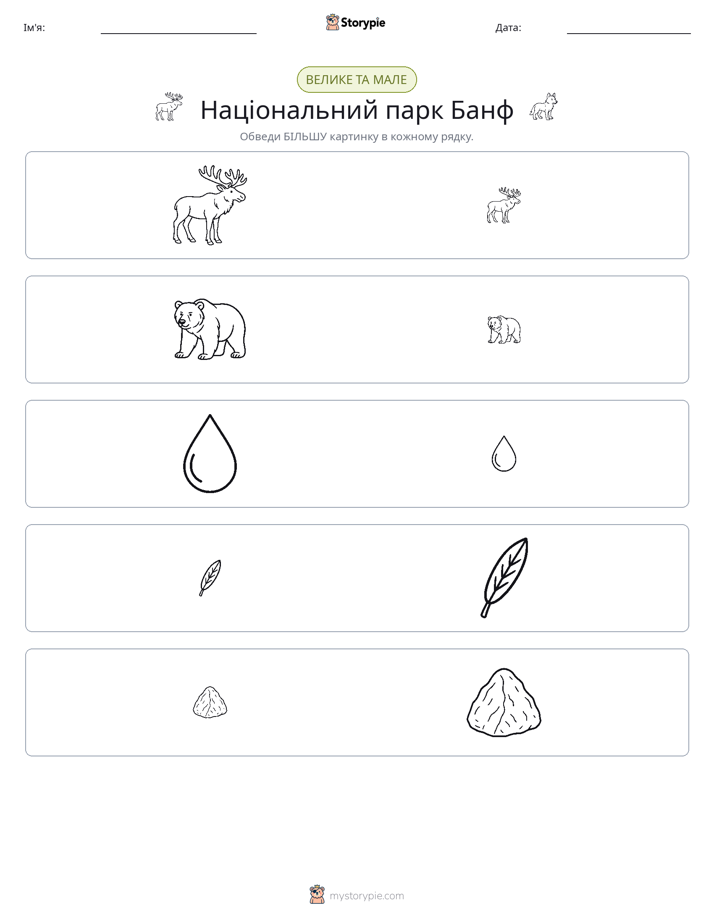 Сортування