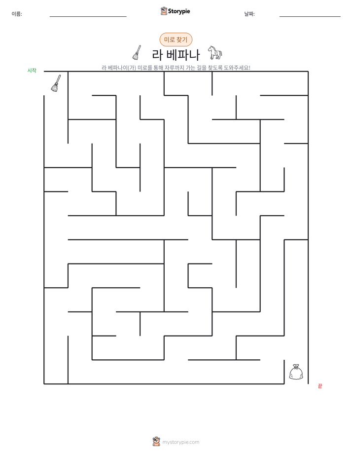 미로