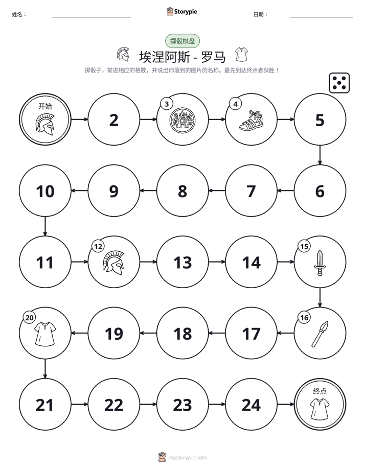 滚动与移动游戏
