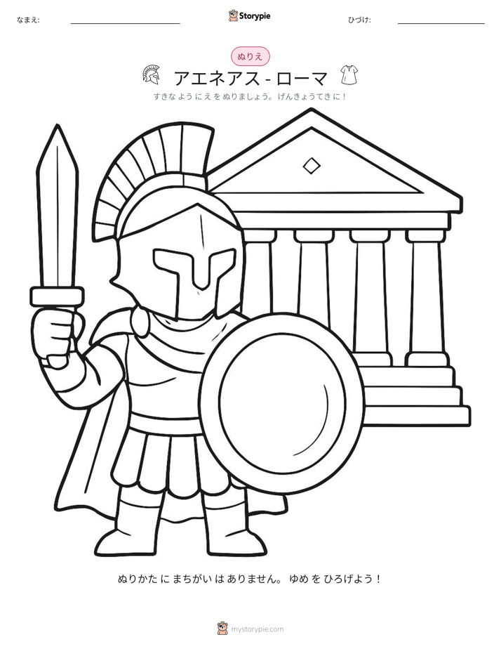 塗り絵ページ