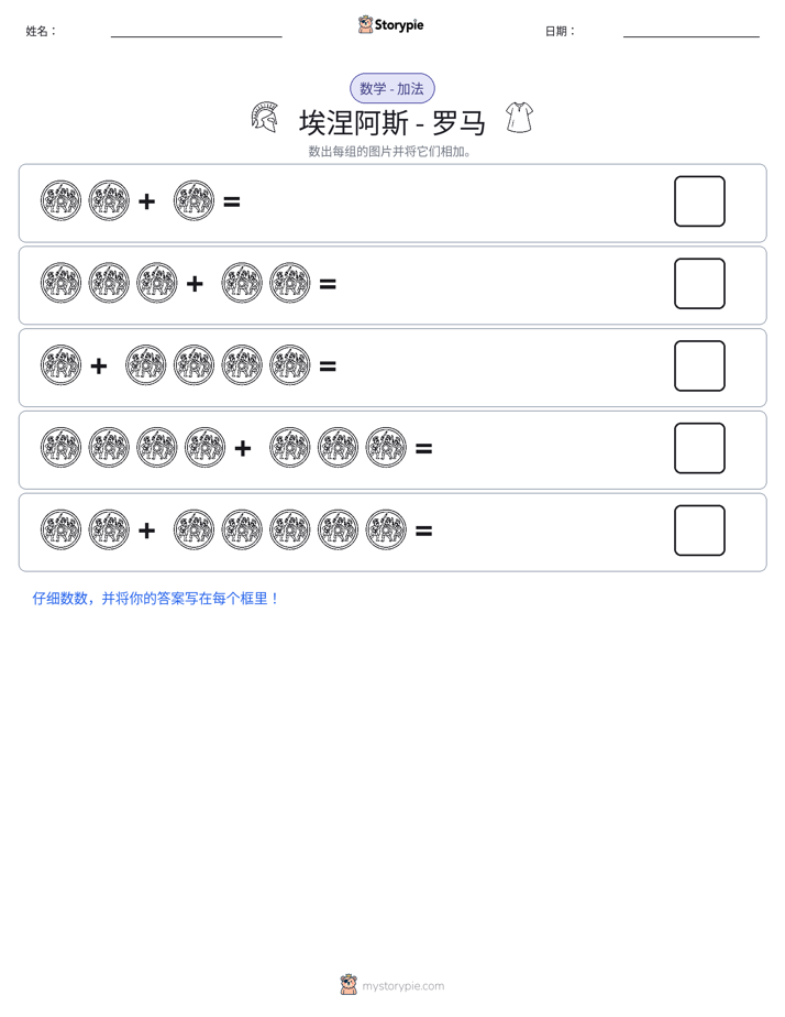 图画数学