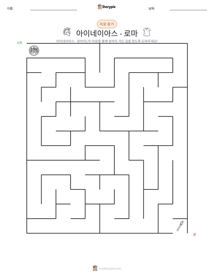 미로