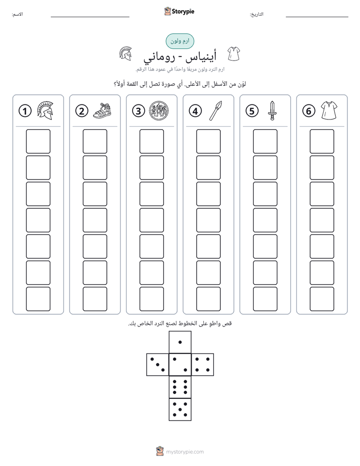 لف و لون